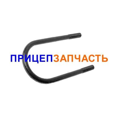 Стремянка МАЗ (320 мм, М24х2) 9758-2912408 Стремянка МАЗ (320 мм, М24х2) 9758-2912408