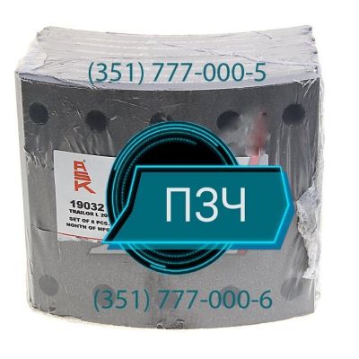 Накладки тормозные 420х180 19032 (1 ремонт) 85-00901-SX Накладки тормозные 420х180 19032 (1 ремонт) 85-00901-SX